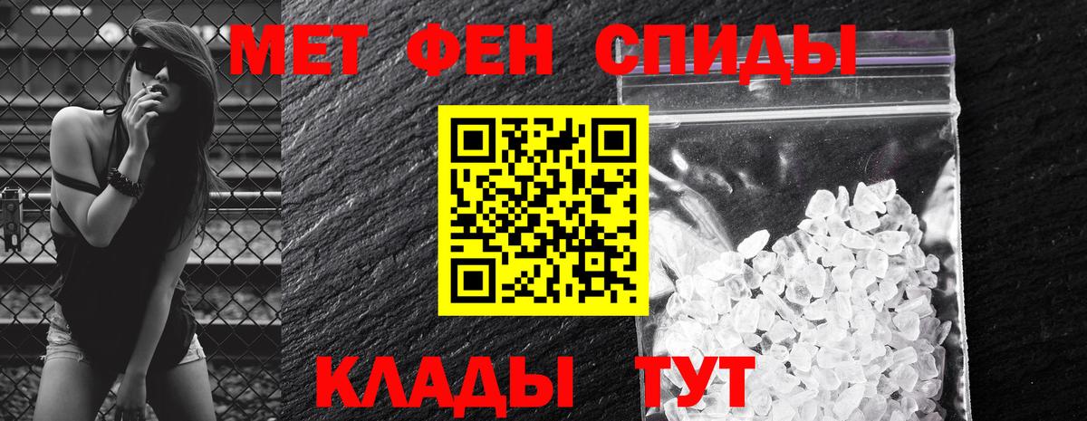 Amphetamine 98% Долгопрудный