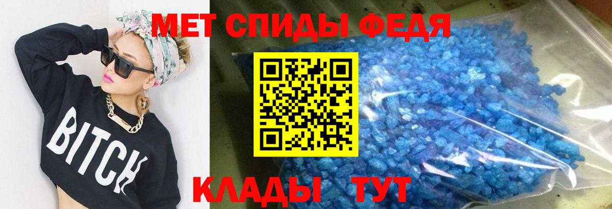 АМФ  Вход с VPN  Долгопрудный  АМФ Розовый 