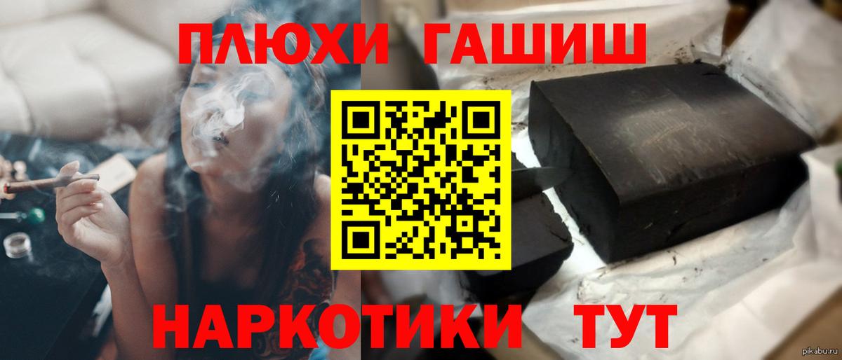 ГАШИШ гарик  ГАШИШ Изолятор  Вход с VPN  Долгопрудный 