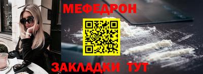 молекула духа Конаково
