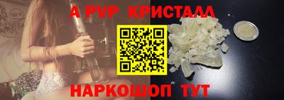 COCAINE Комсомольск-на-Амуре