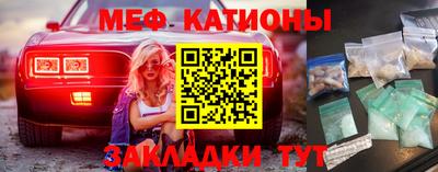 COCAINE Комсомольск-на-Амуре