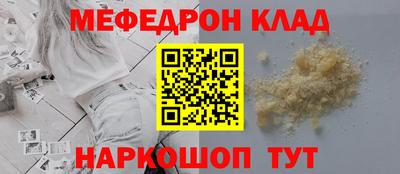 метадон Краснодар