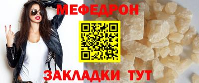 МДМА Краснокаменск
