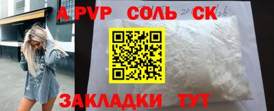 метадон Краснодар