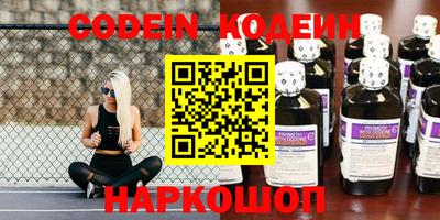 индика Краснознаменск
