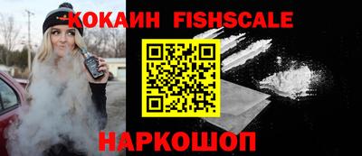 индика Краснознаменск