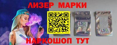 COCAINE Комсомольск-на-Амуре