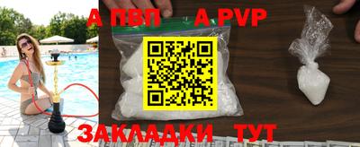 COCAINE Комсомольск-на-Амуре