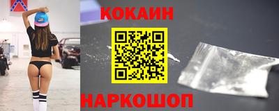 индика Краснознаменск