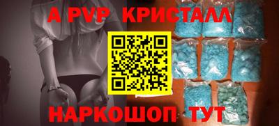 индика Краснознаменск