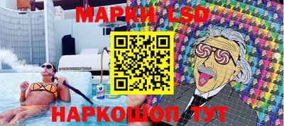 молекула духа Конаково