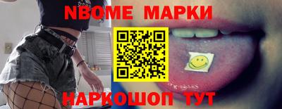 молекула духа Конаково