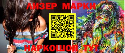 гашик Коммунар