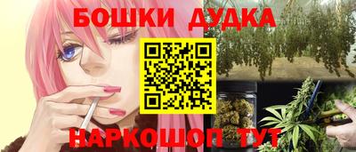 МДМА Краснокаменск