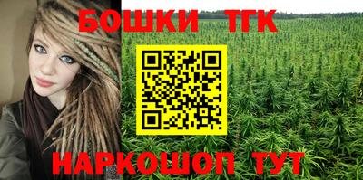 молекула духа Конаково
