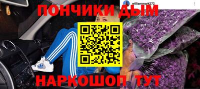 гашик Коммунар