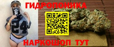 метадон Краснодар
