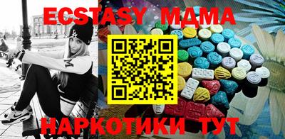 молекула духа Конаково