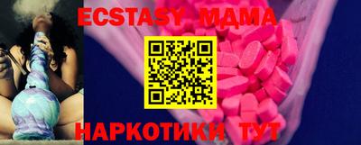 COCAINE Комсомольск-на-Амуре