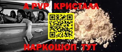 гашик Коммунар