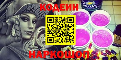 COCAINE Комсомольск-на-Амуре
