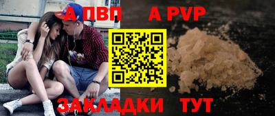 гашик Коммунар