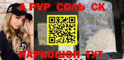 гашик Коммунар