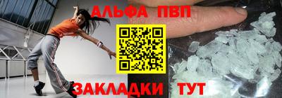 молекула духа Конаково