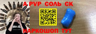 МДМА Краснокаменск