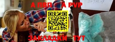 индика Краснознаменск