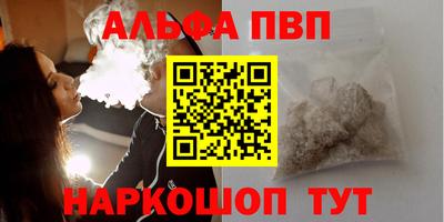 молекула духа Конаково