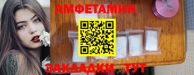 молекула духа Конаково