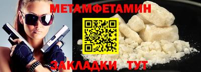 молекула духа Конаково