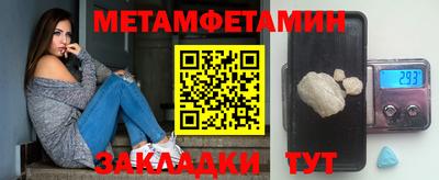 COCAINE Комсомольск-на-Амуре
