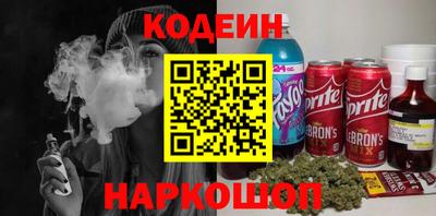 COCAINE Комсомольск-на-Амуре