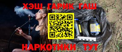 молекула духа Конаково