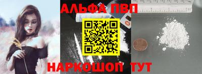 COCAINE Комсомольск-на-Амуре