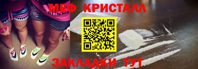МДМА Краснокаменск