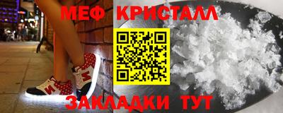 молекула духа Конаково