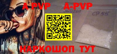 гашик Коммунар