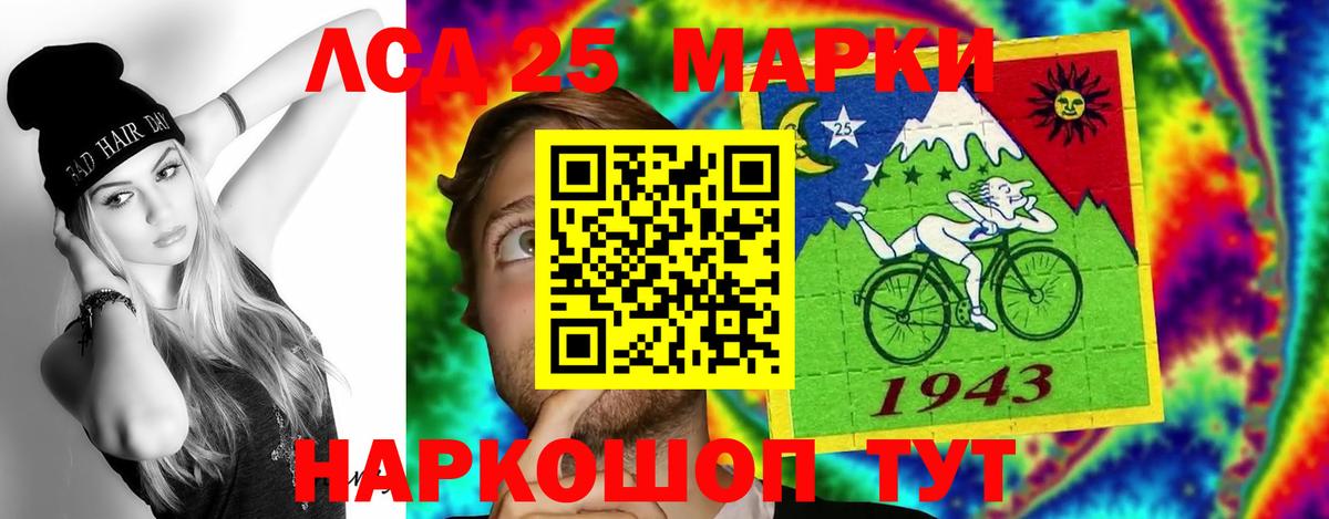 LSD-25 экстази ecstasy  Вход с VPN  ЛСД экстази ecstasy  ЛСД экстази  Долгопрудный 