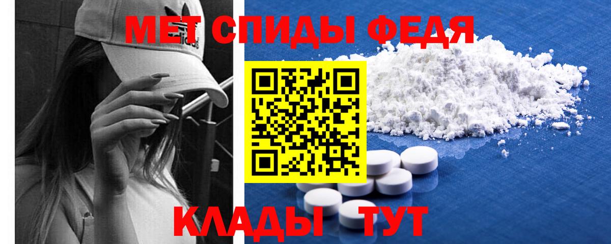 Метамфетамин кристалл  Вход с VPN  Метамфетамин кристалл  Долгопрудный 