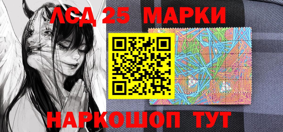 Марки N-bome 1,5мг Долгопрудный