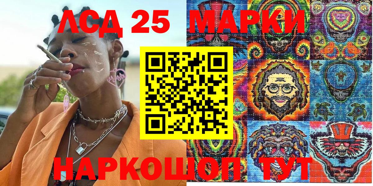 Долгопрудный  даркнет сайт  Вход с VPN  Марки N-bome 1,8мг 