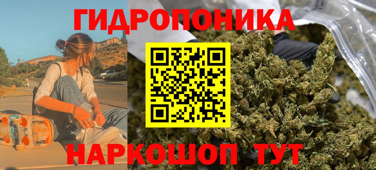 Канабис Amnesia  МАРИХУАНА индика  Вход с VPN  Бошки марихуана MAZAR  Долгопрудный 